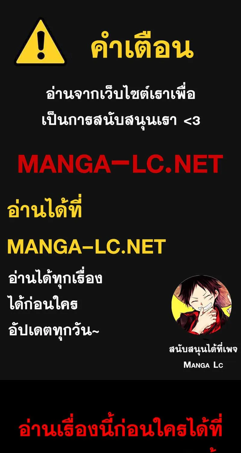 RakManga Comic online