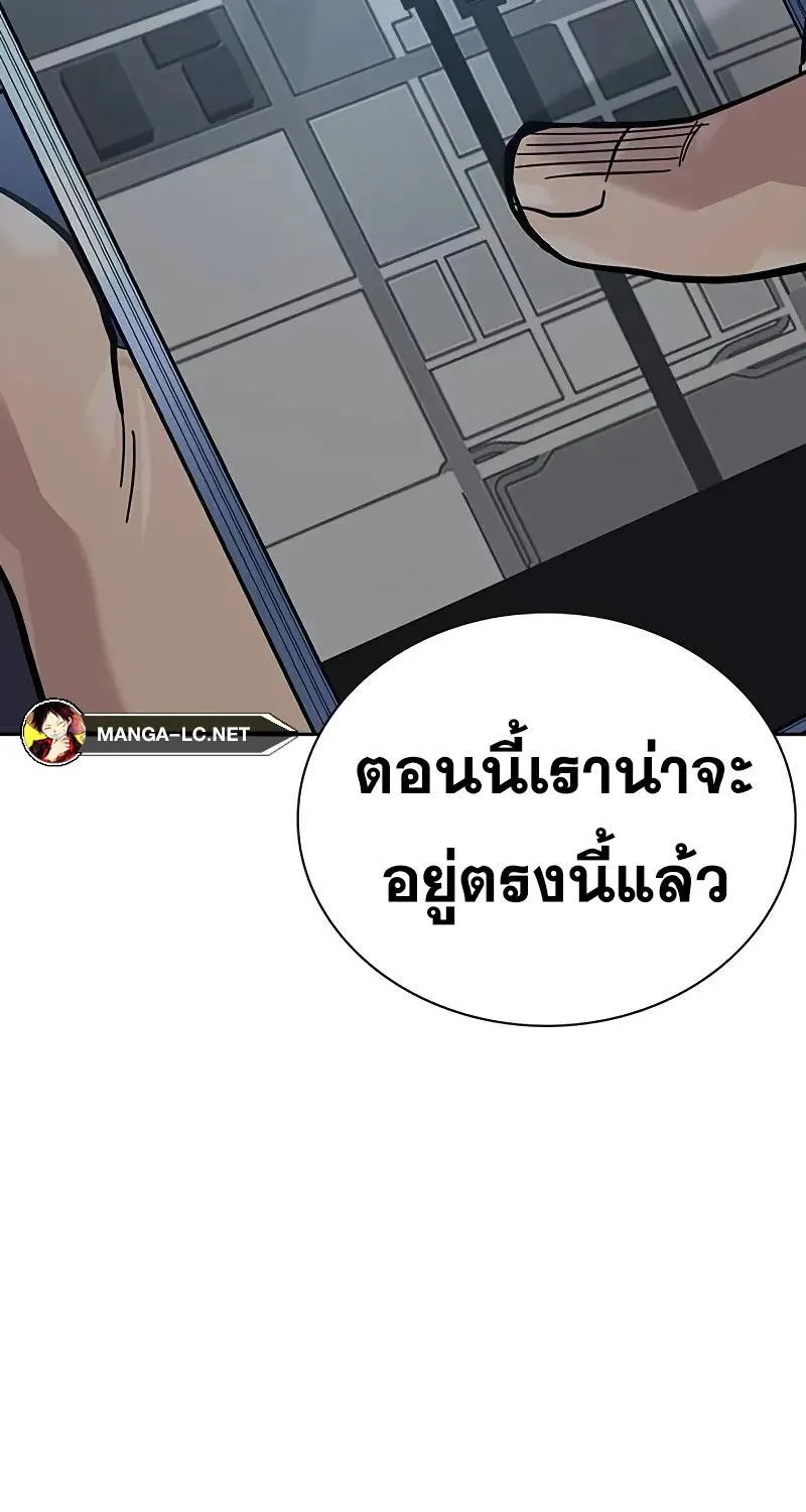 To Not Die เหยื่ออย่างผมต้องรอด - หน้า 136