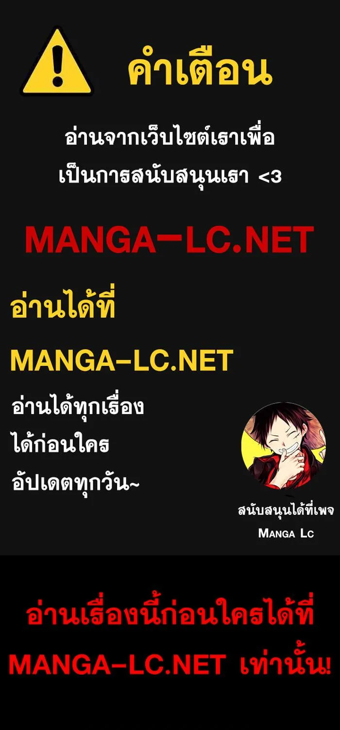 SiamManga Comic online