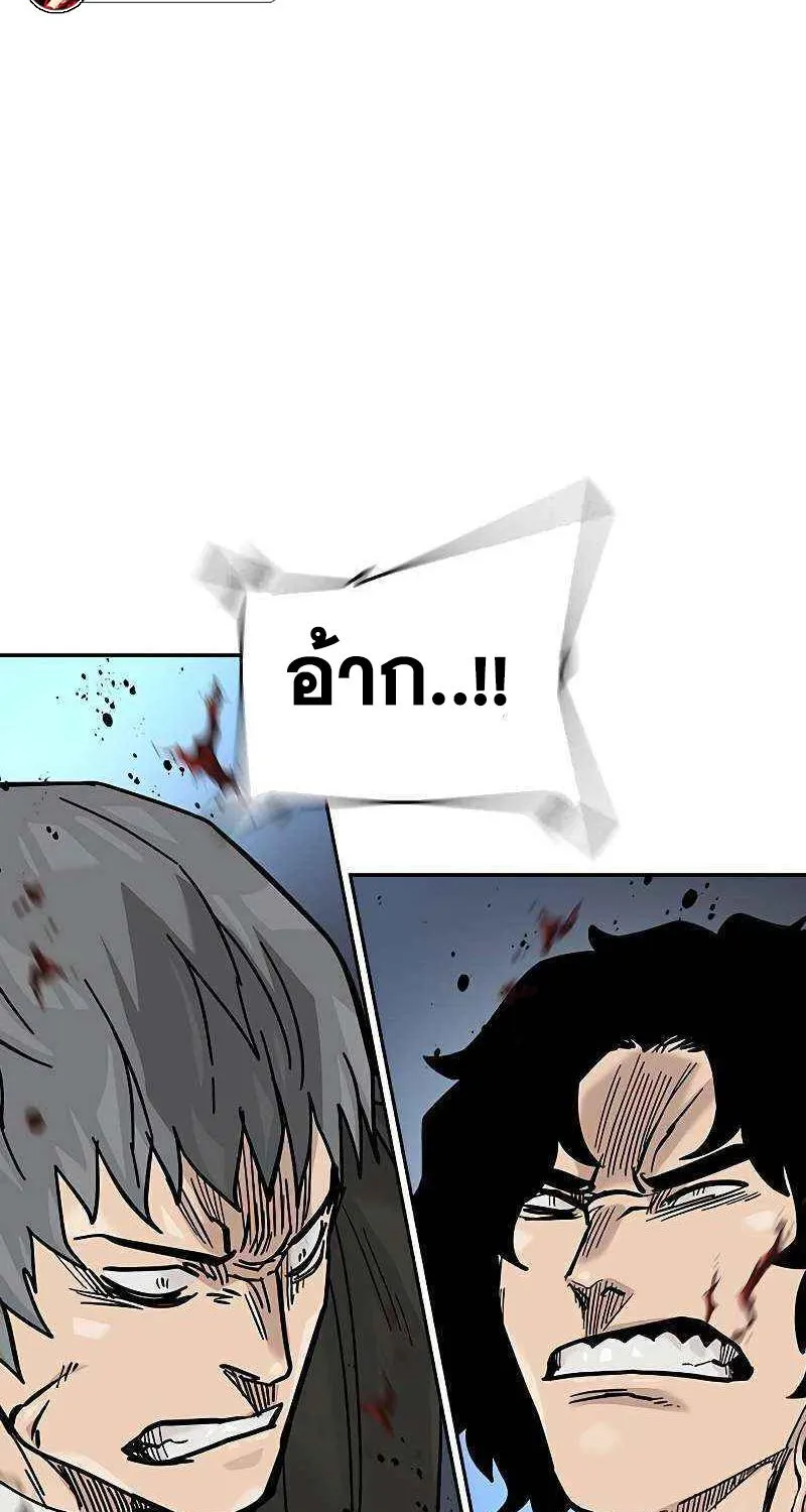 To Not Die เหยื่ออย่างผมต้องรอด - หน้า 149