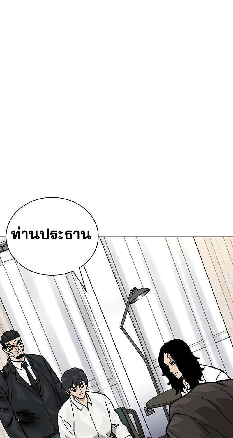 To Not Die เหยื่ออย่างผมต้องรอด - หน้า 106