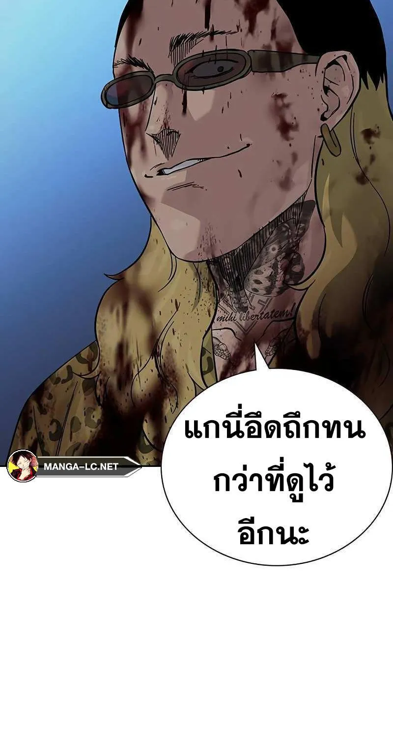 To Not Die เหยื่ออย่างผมต้องรอด - หน้า 65