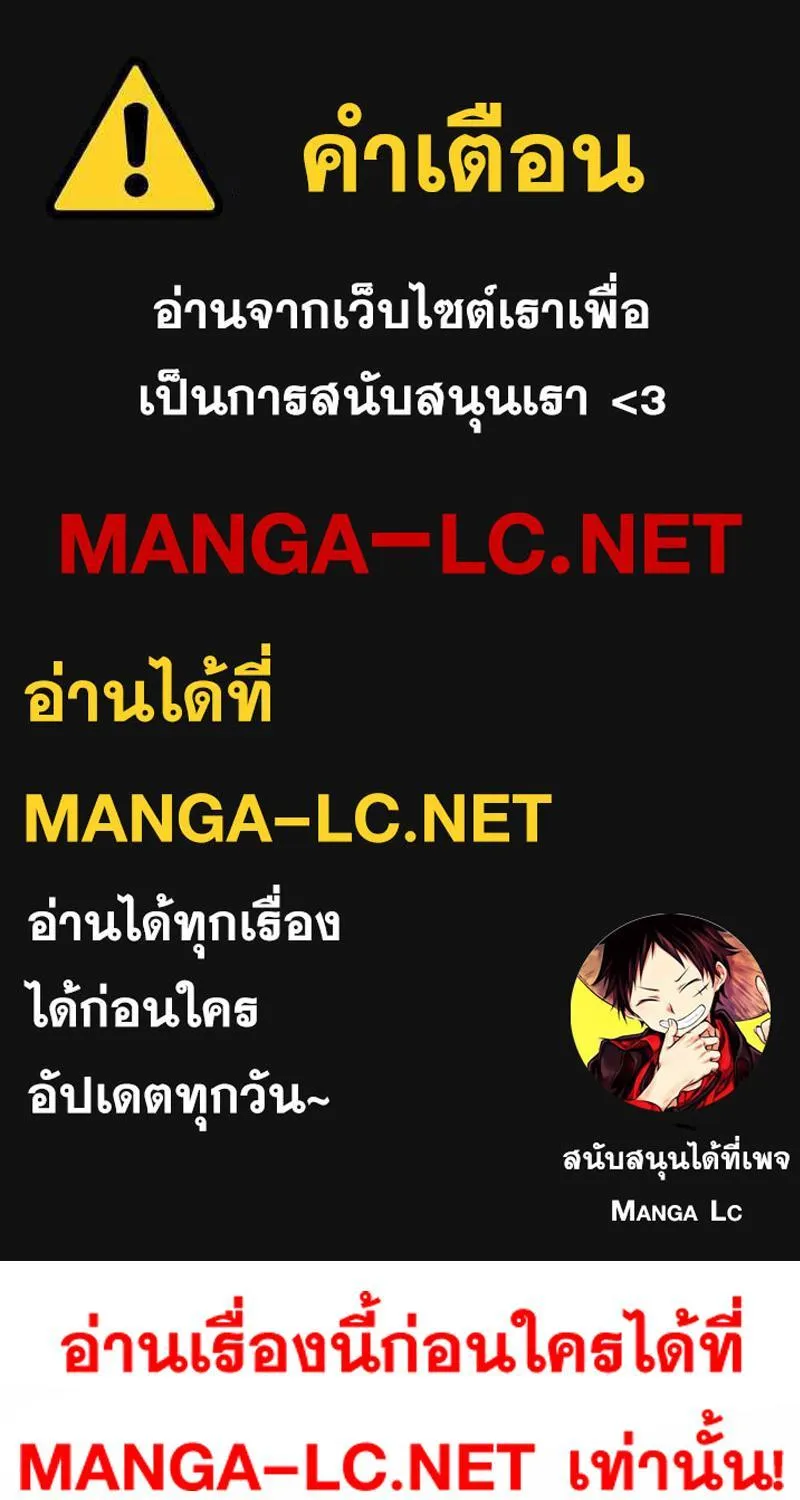 SiamManga Comic online