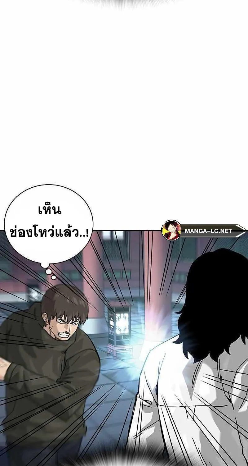 To Not Die เหยื่ออย่างผมต้องรอด - หน้า 137