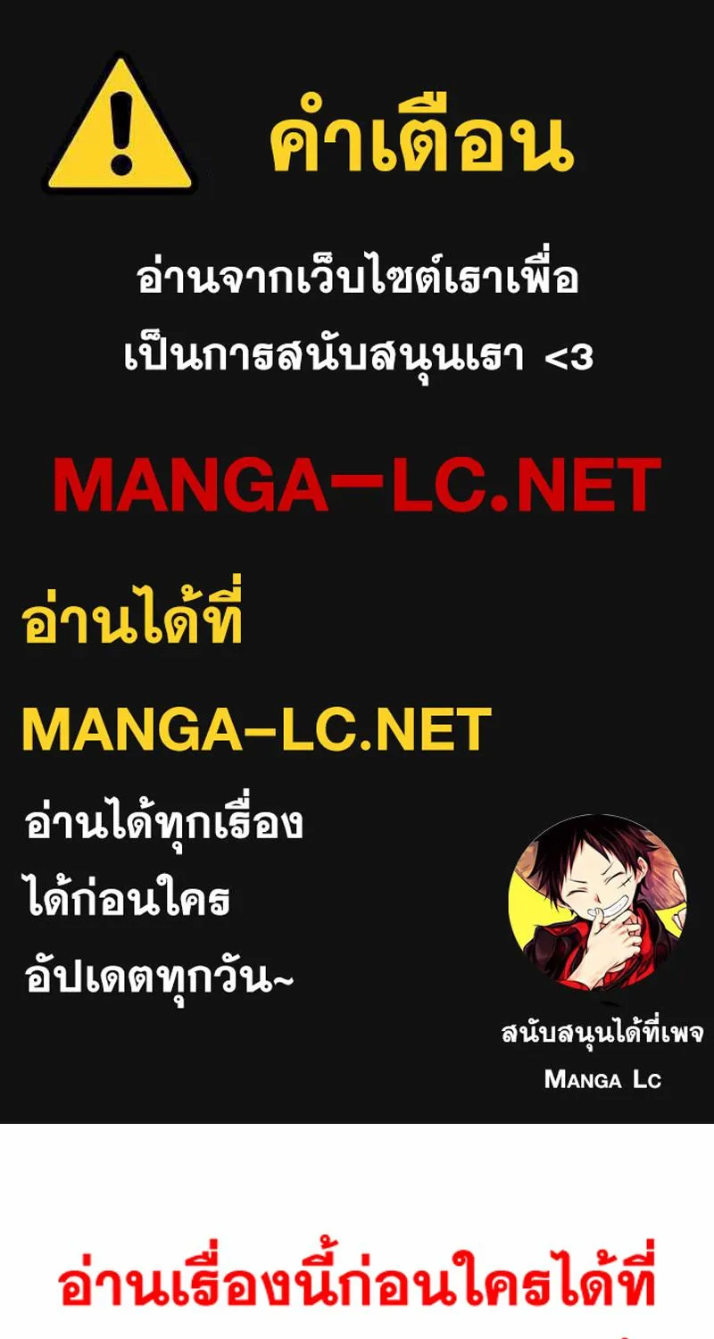 SiamManga Comic online