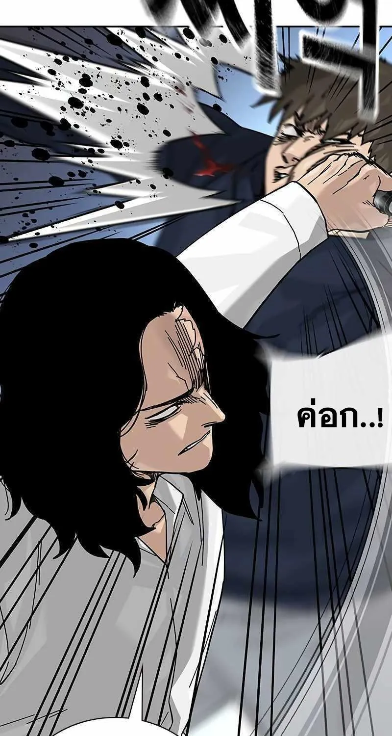 To Not Die เหยื่ออย่างผมต้องรอด - หน้า 81