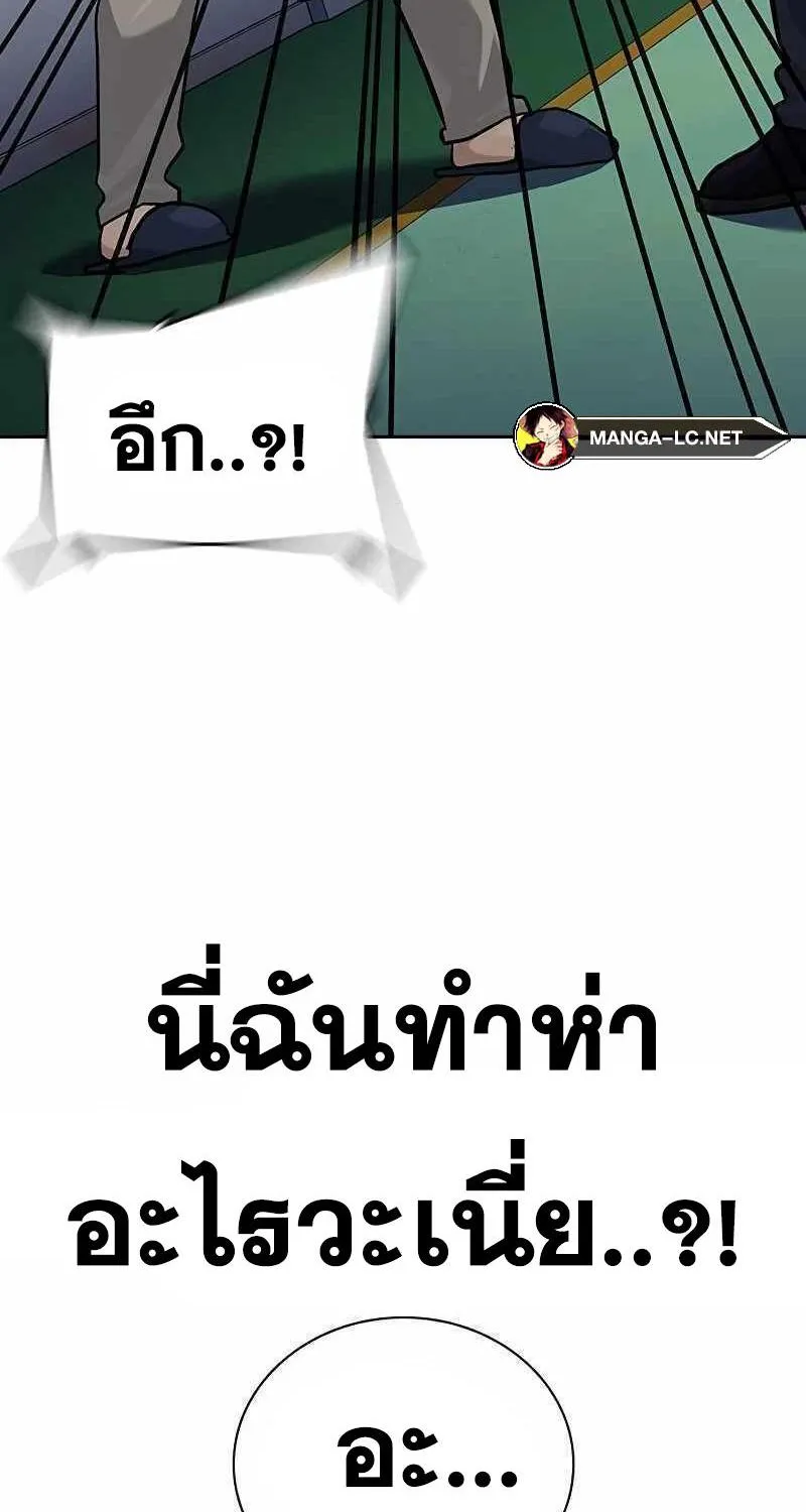 To Not Die เหยื่ออย่างผมต้องรอด - หน้า 18