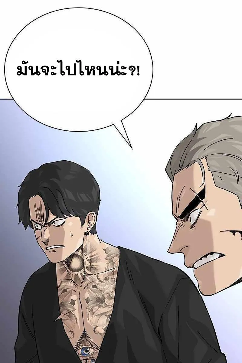 To Not Die เหยื่ออย่างผมต้องรอด - หน้า 89