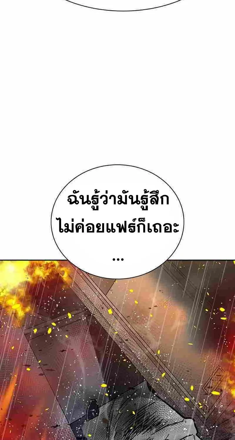 To Not Die เหยื่ออย่างผมต้องรอด - หน้า 17