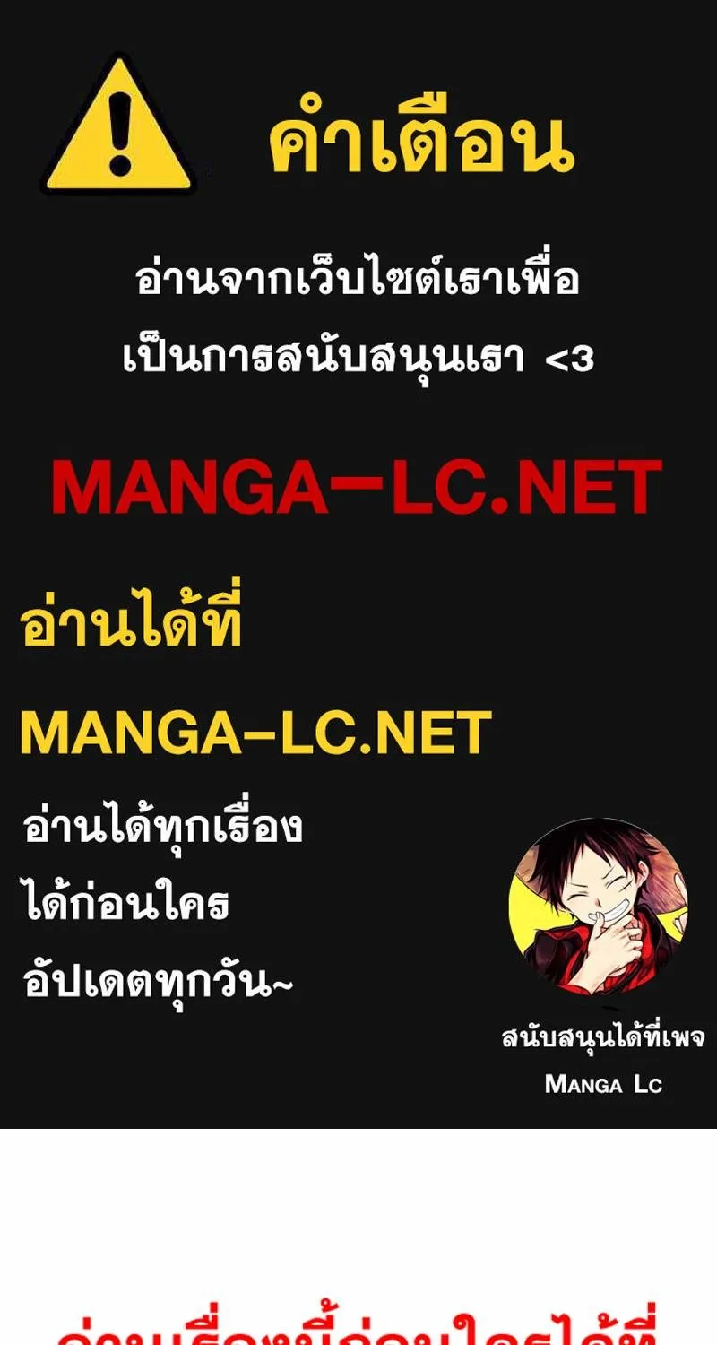 SiamManga Comic online