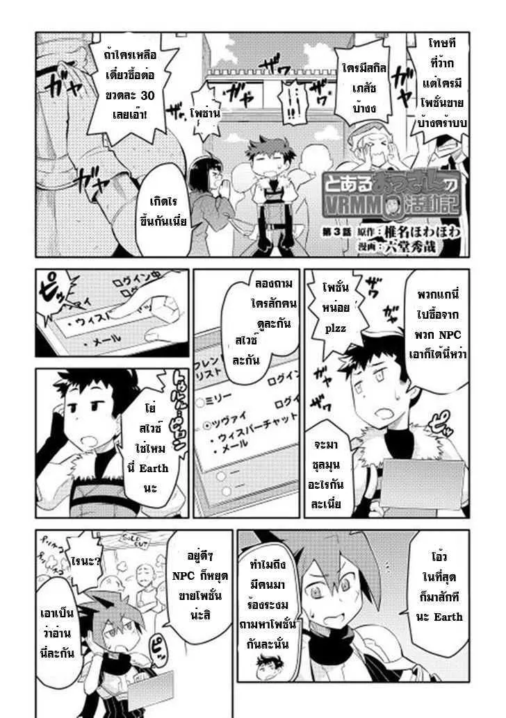 ChaiManga  Comic online