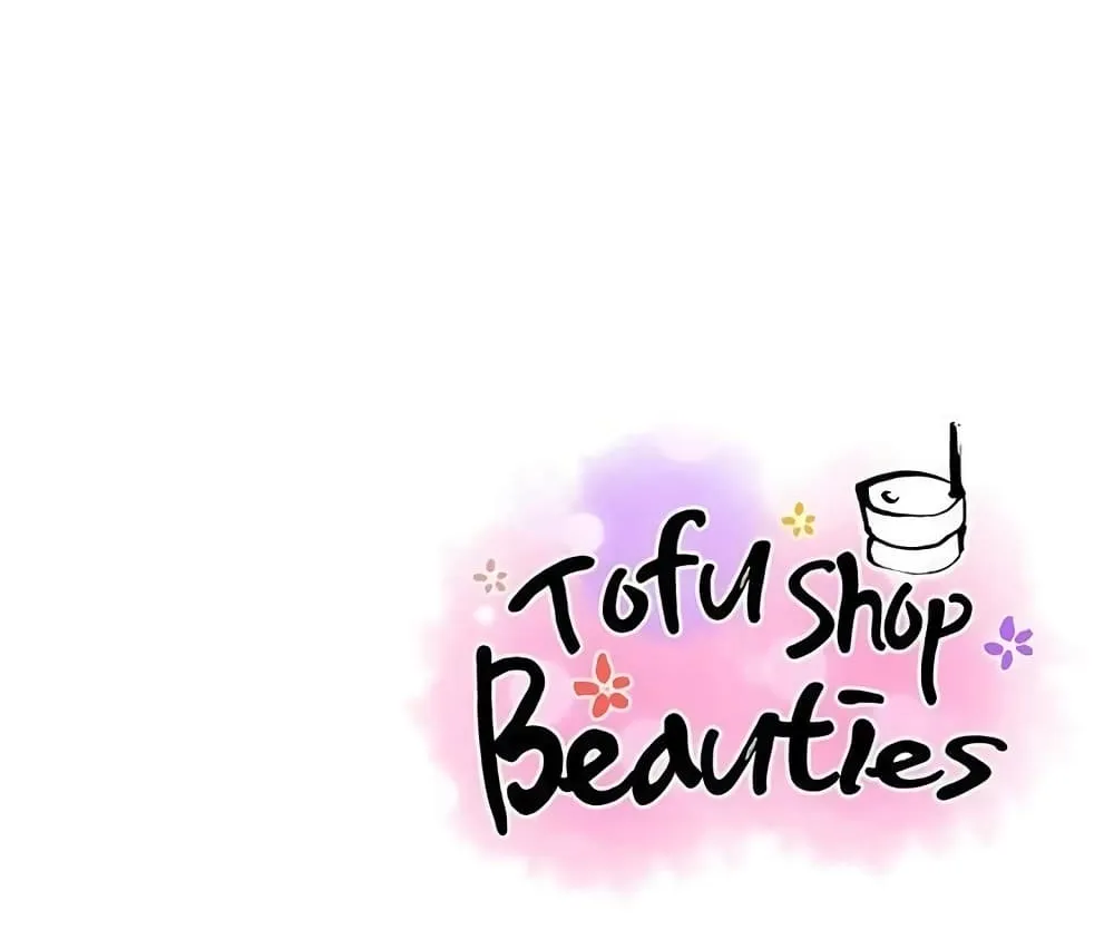 Tofu Shop Beauties - หน้า 95