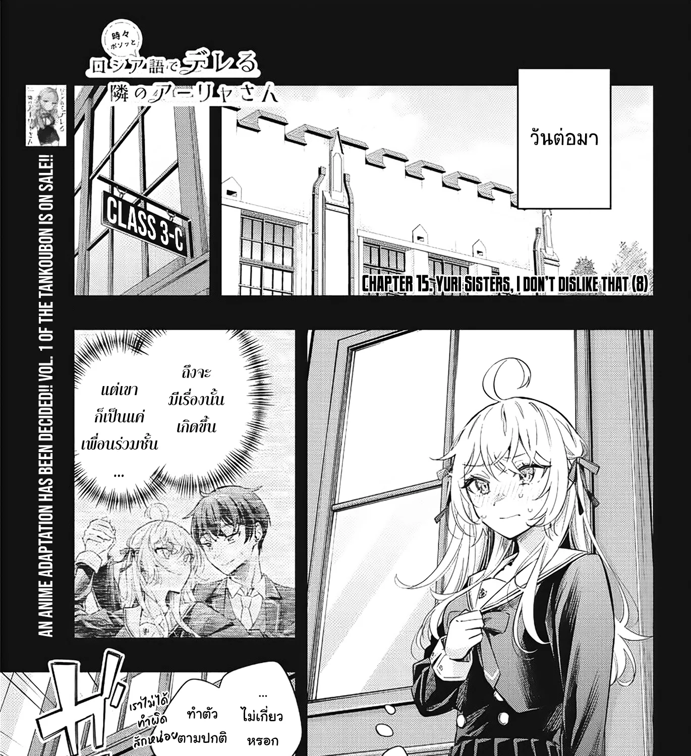 Deemanga Comic online