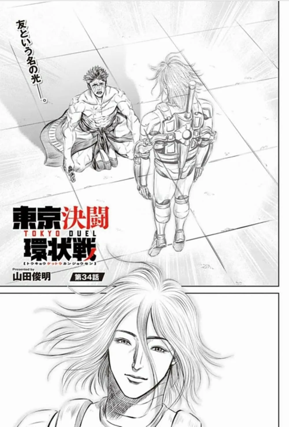 ChaiManga  Comic online