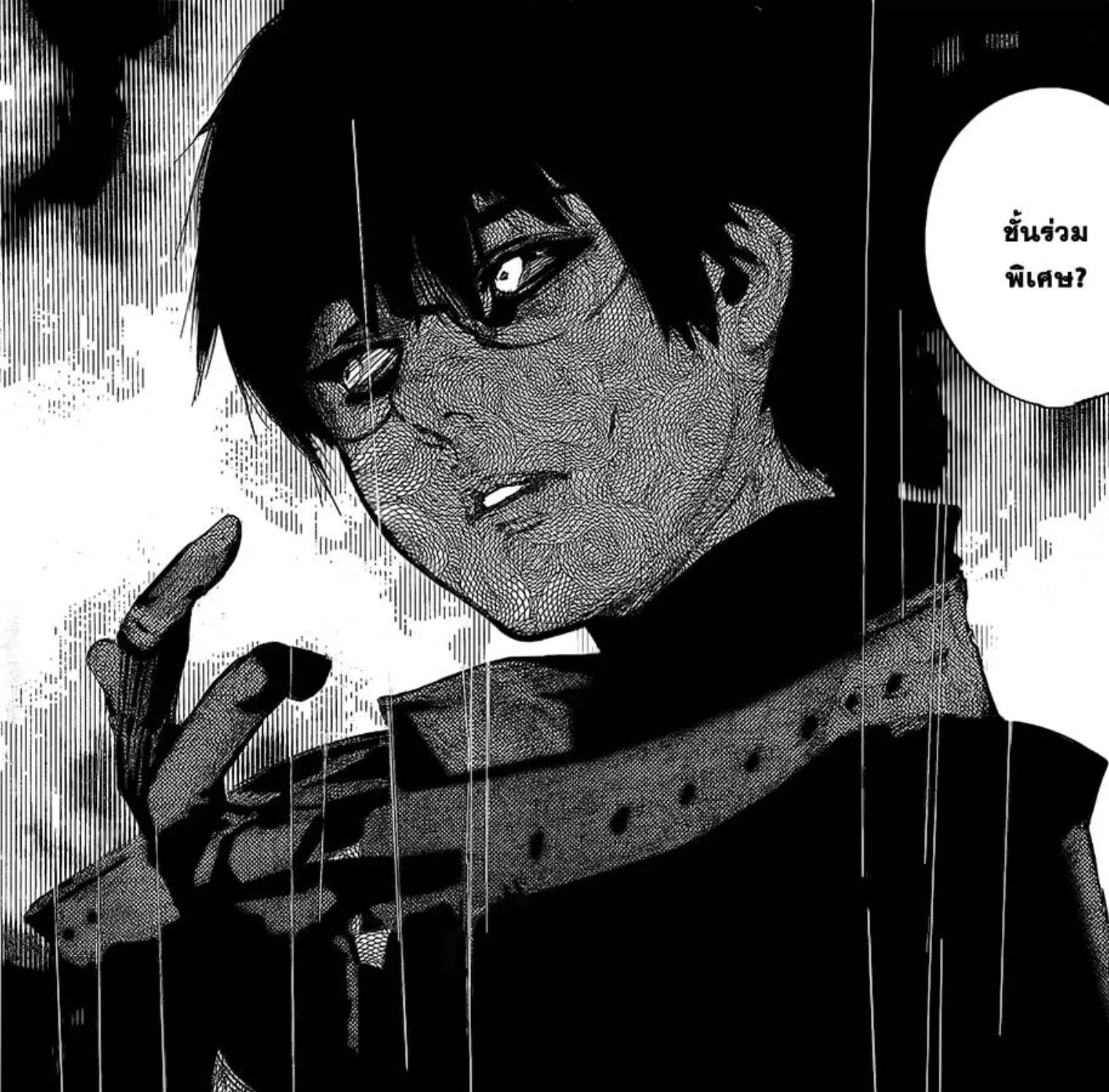 Tokyo Ghoul:re - หน้า 30