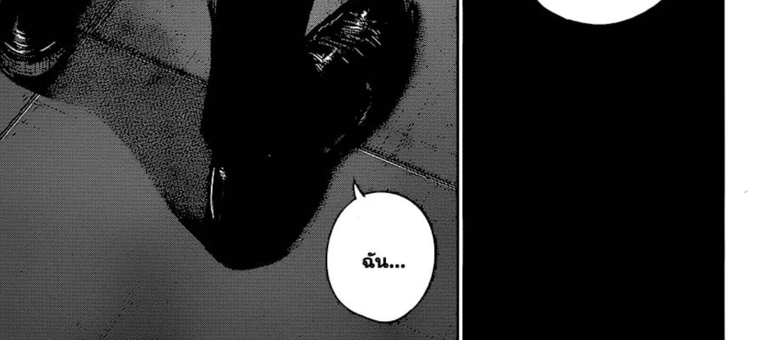 Tokyo Ghoul:re - หน้า 21