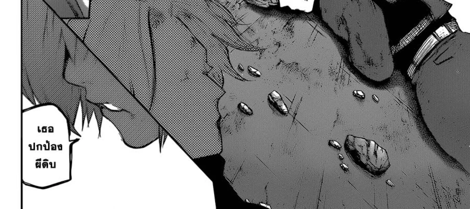 Tokyo Ghoul:re - หน้า 5