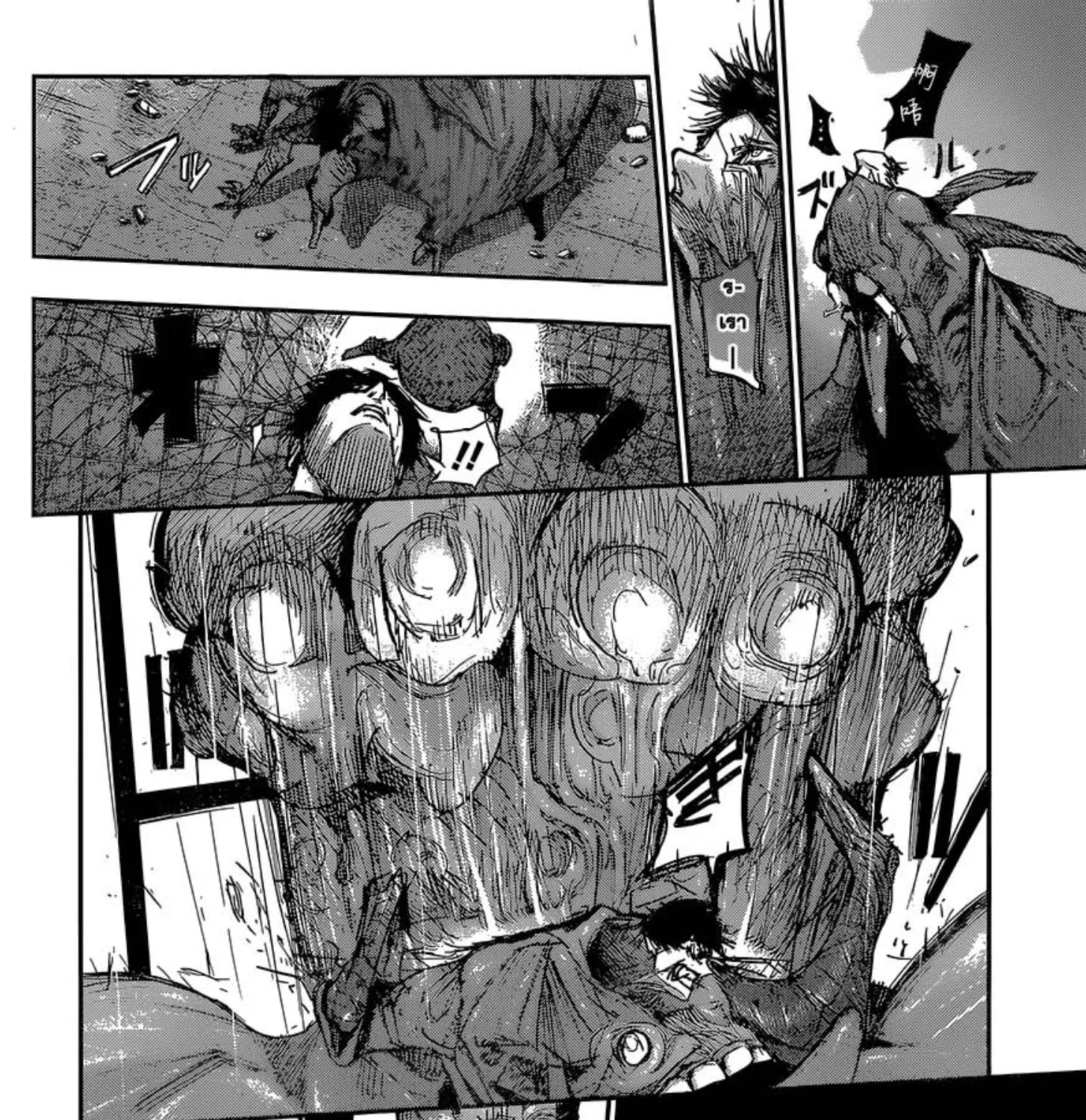 Tokyo Ghoul:re - หน้า 22