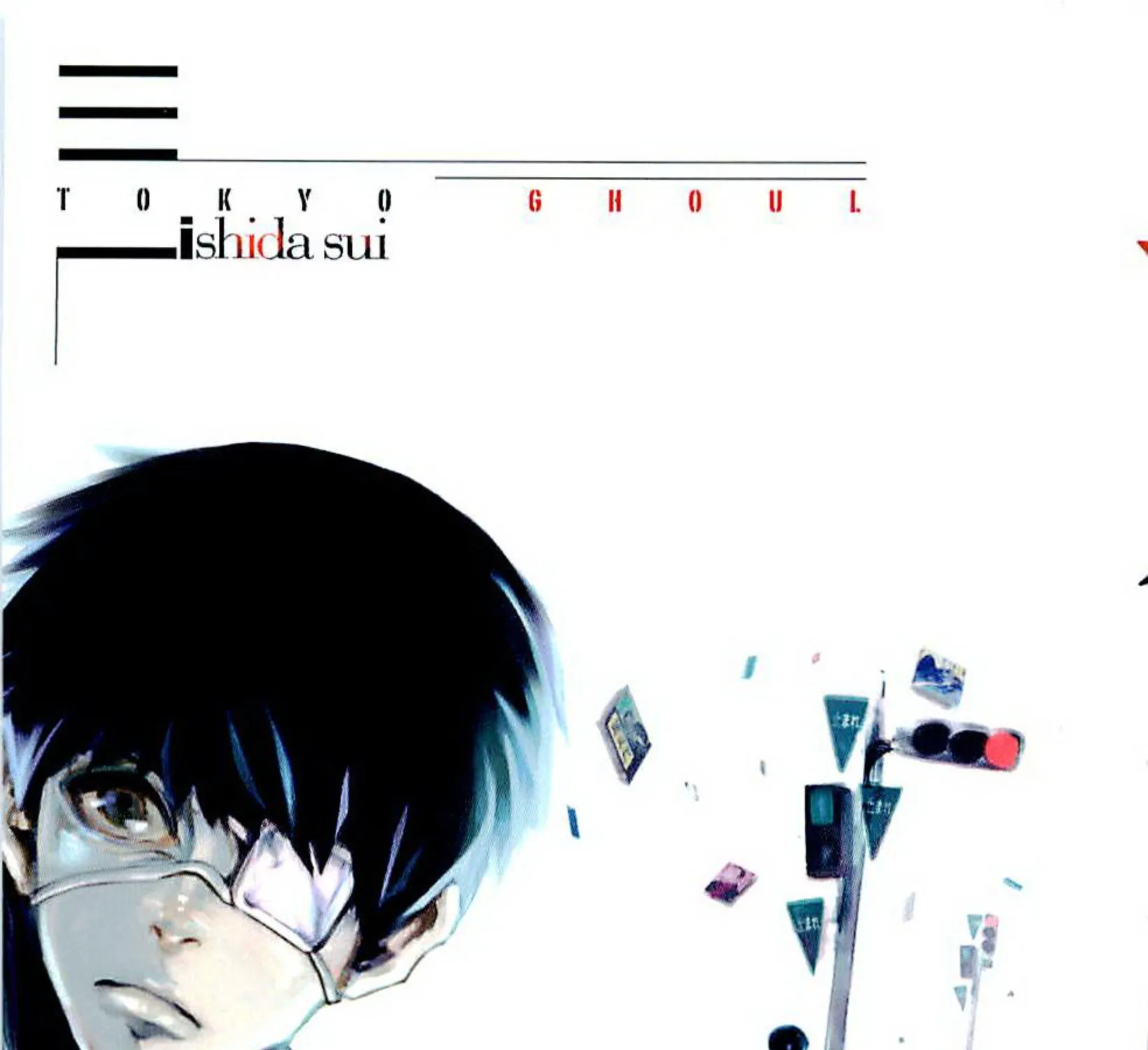 Tokyo Ghoul - หน้า 6