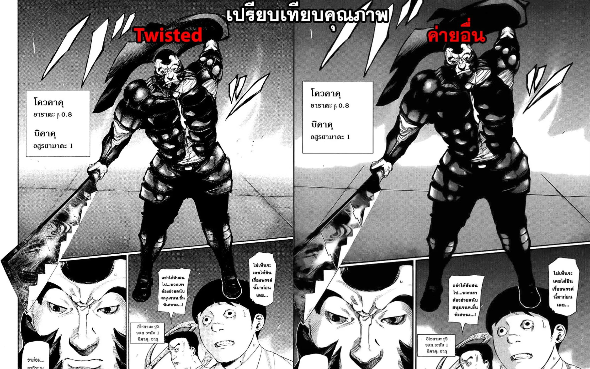 SiamManga Comic online