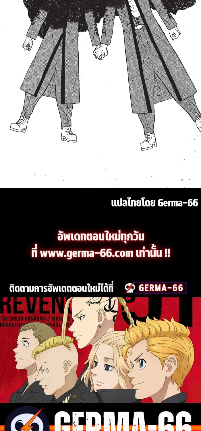 Tokyo Revengers โตเกียว รีเวนเจอร์ส - หน้า 15