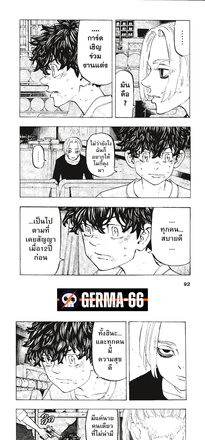 RakManga Comic online