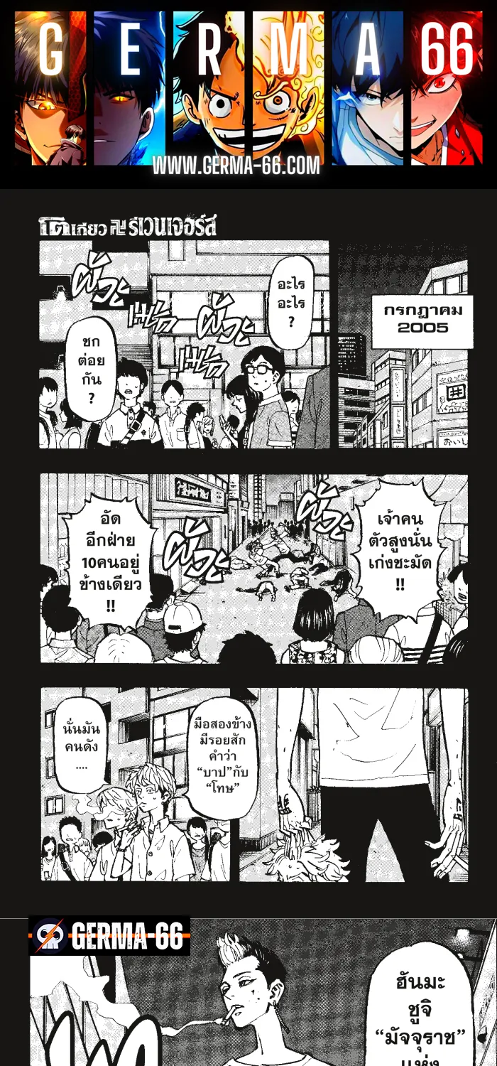 RakManga Comic online