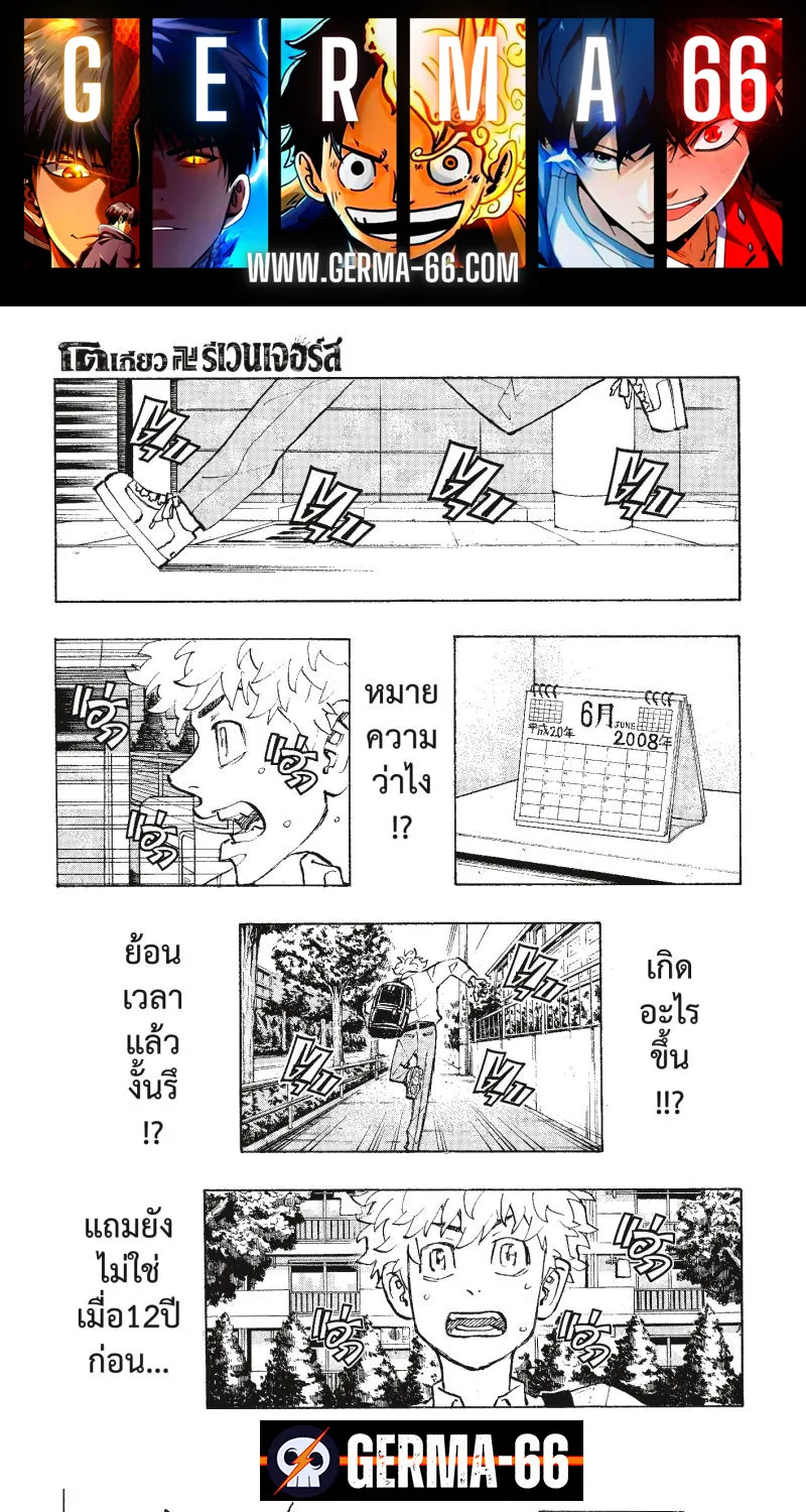 SiamManga Comic online