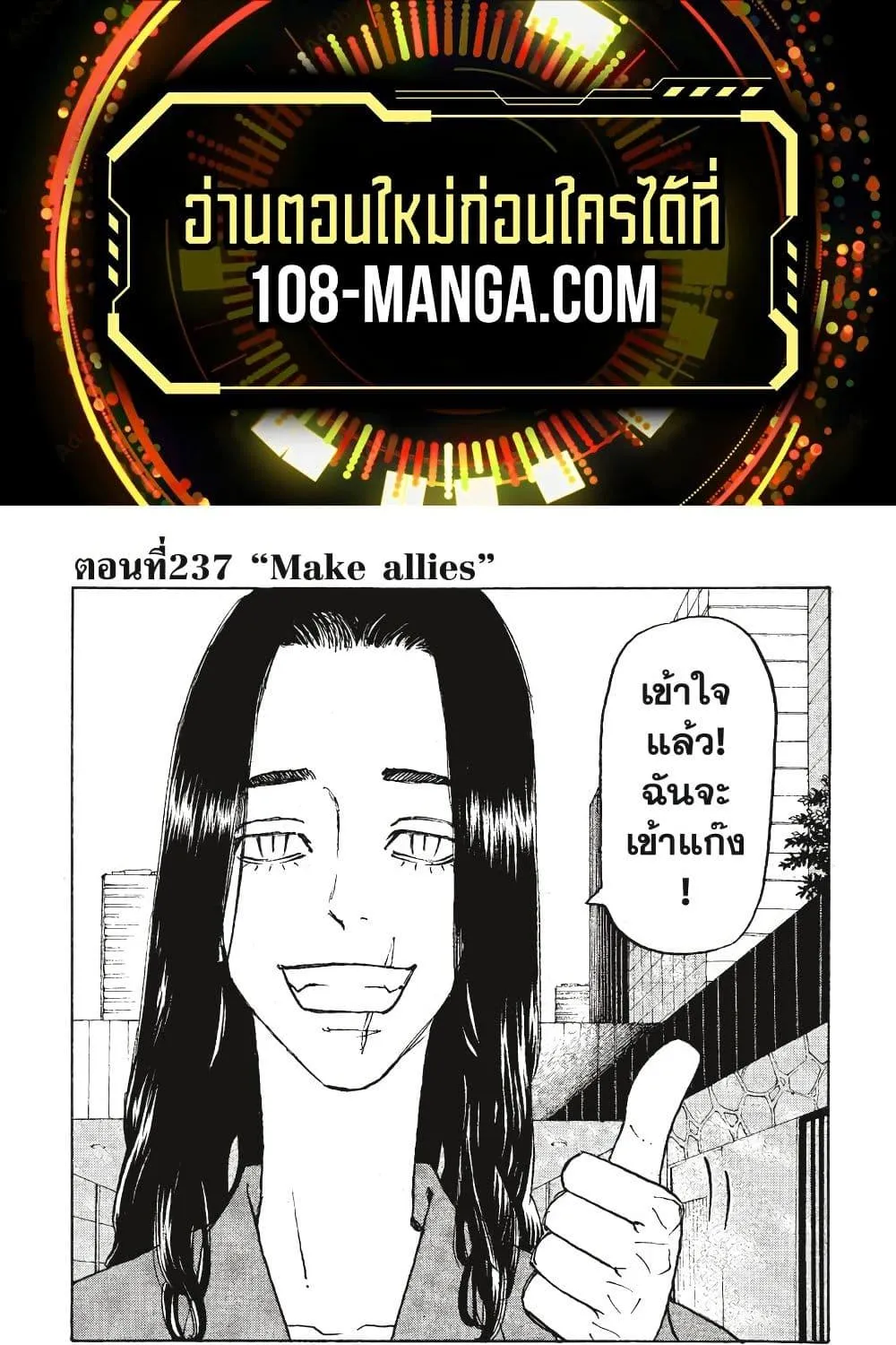 RakManga Comic online