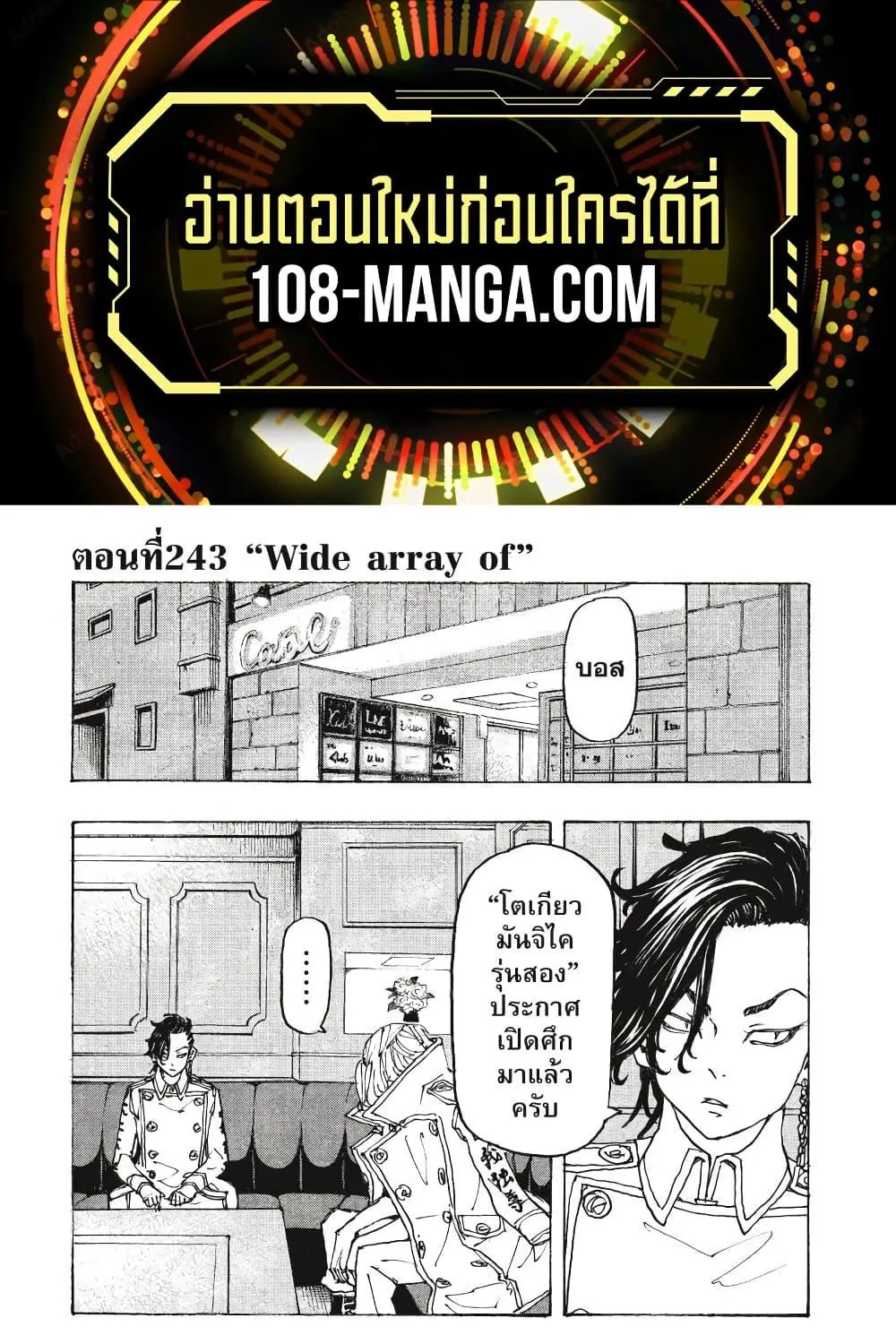 RakManga Comic online