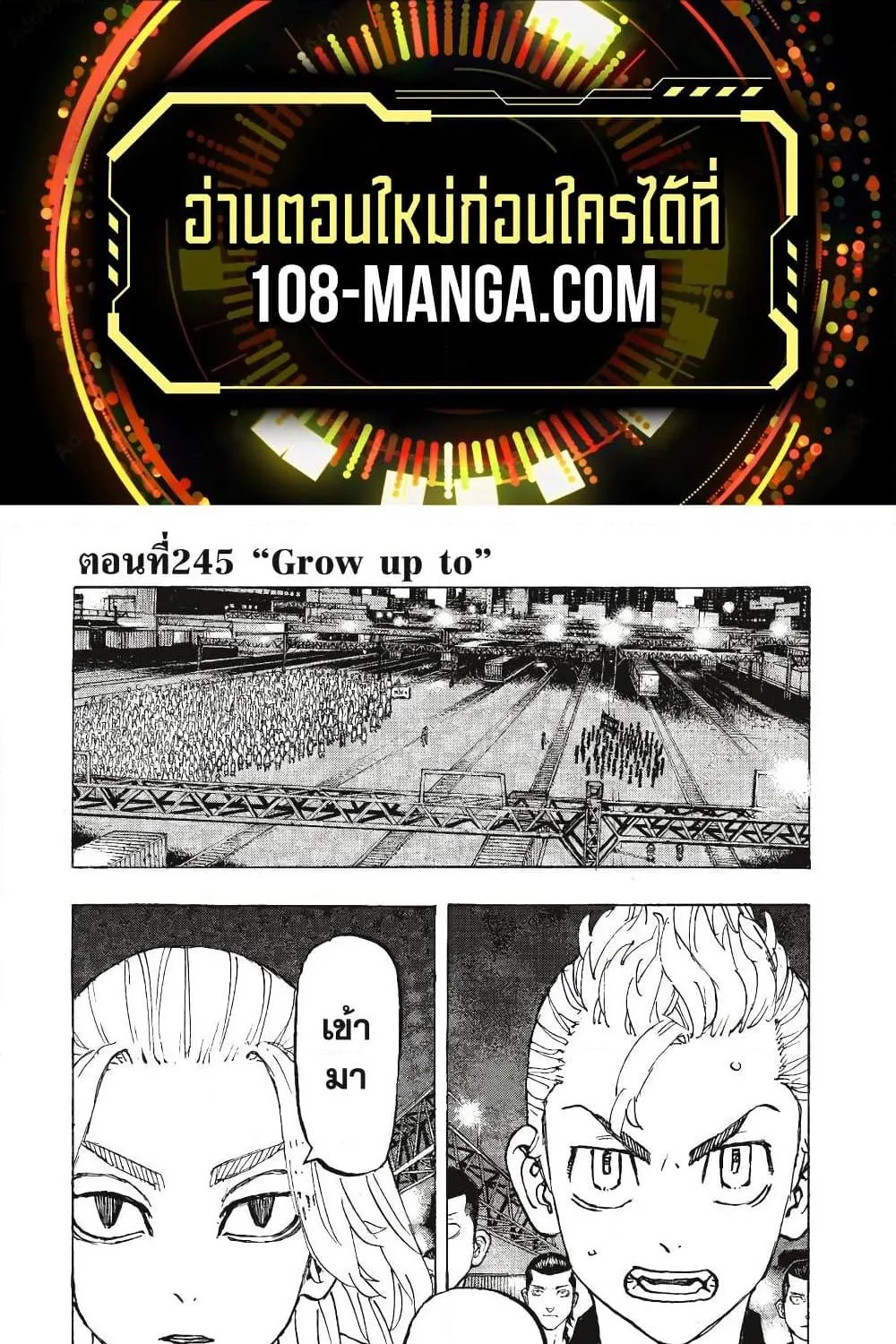 RakManga Comic online