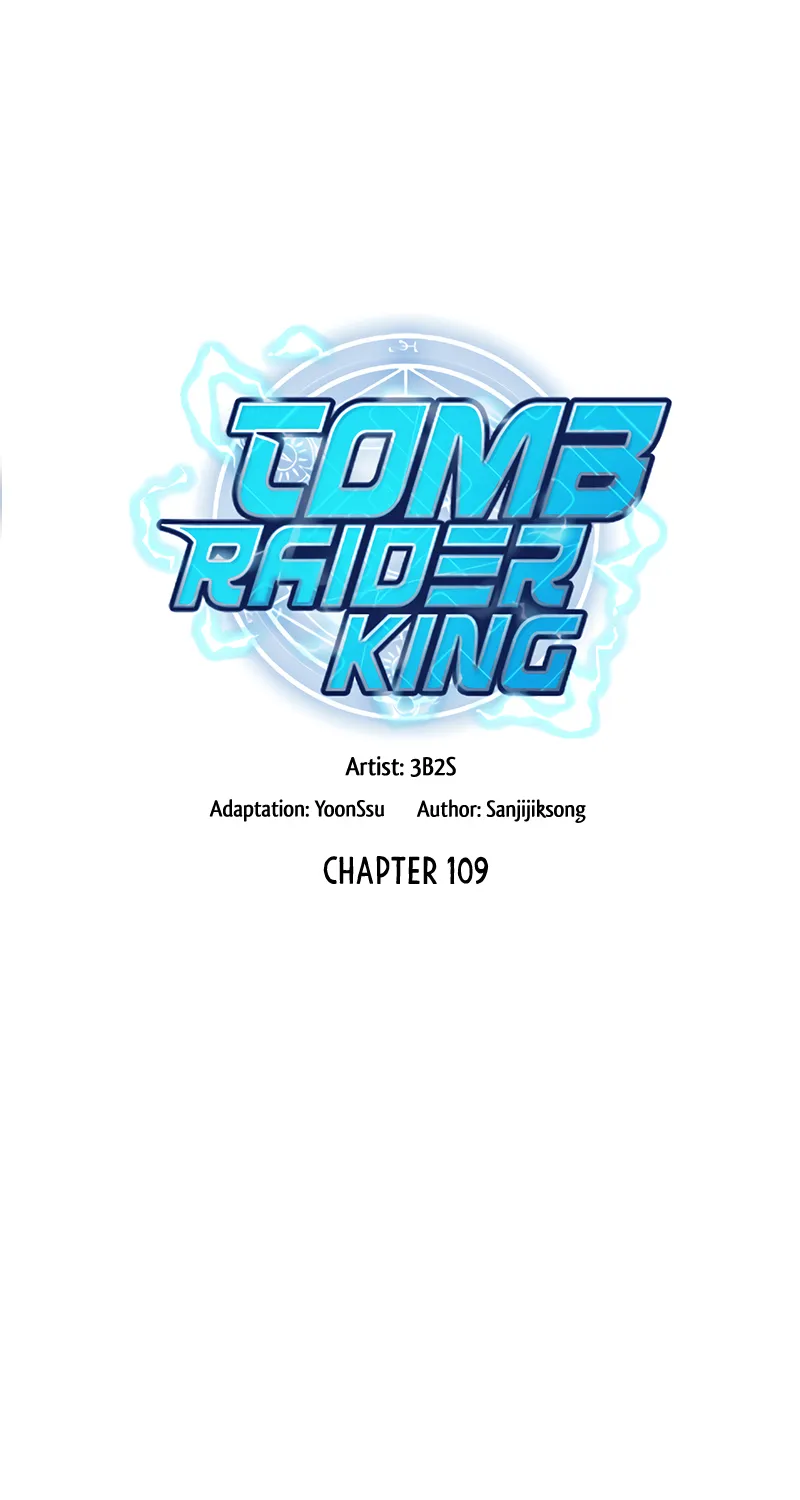 Tomb Raider King - หน้า 1