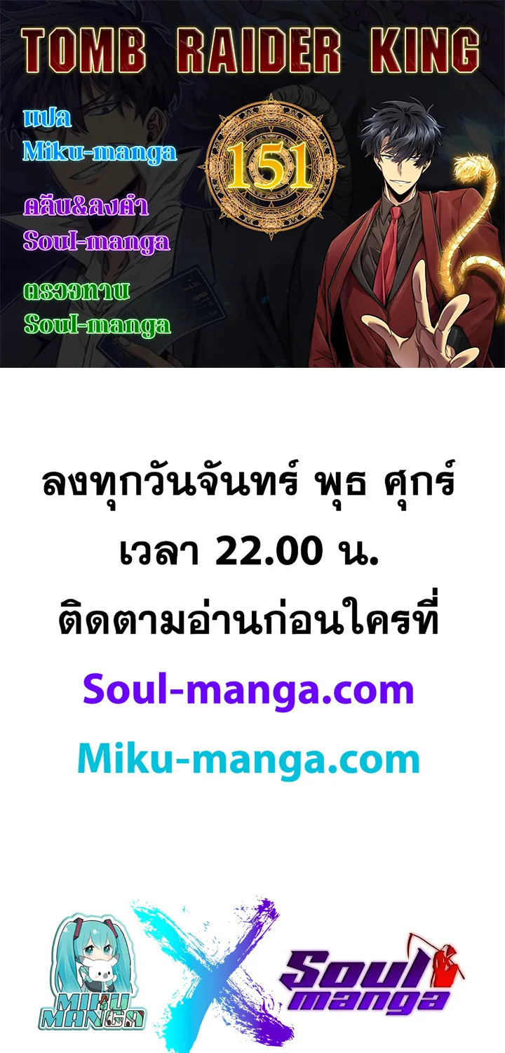 RakManga Comic online