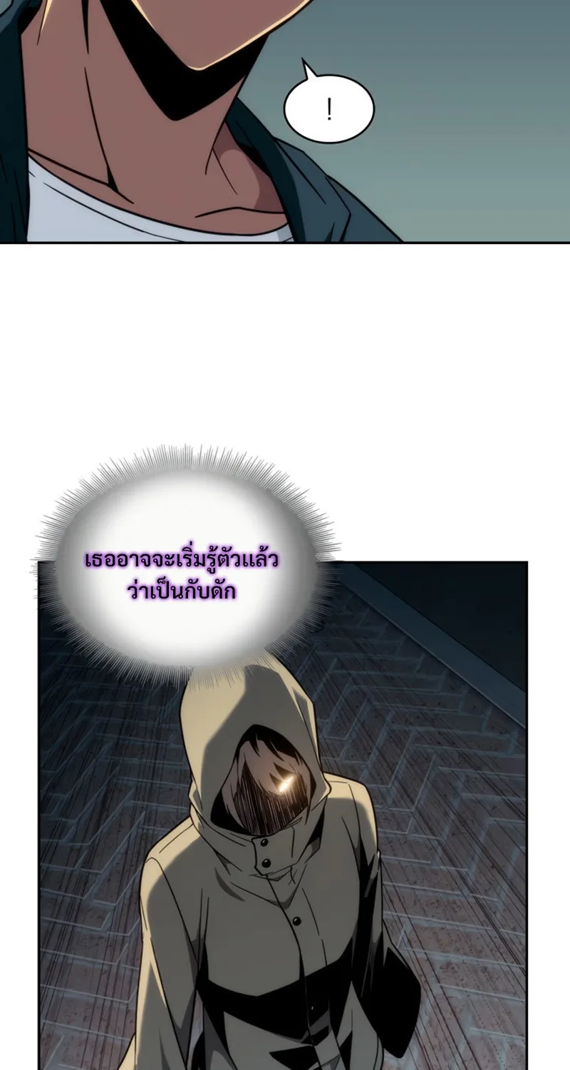 Tomb Raider King - หน้า 4