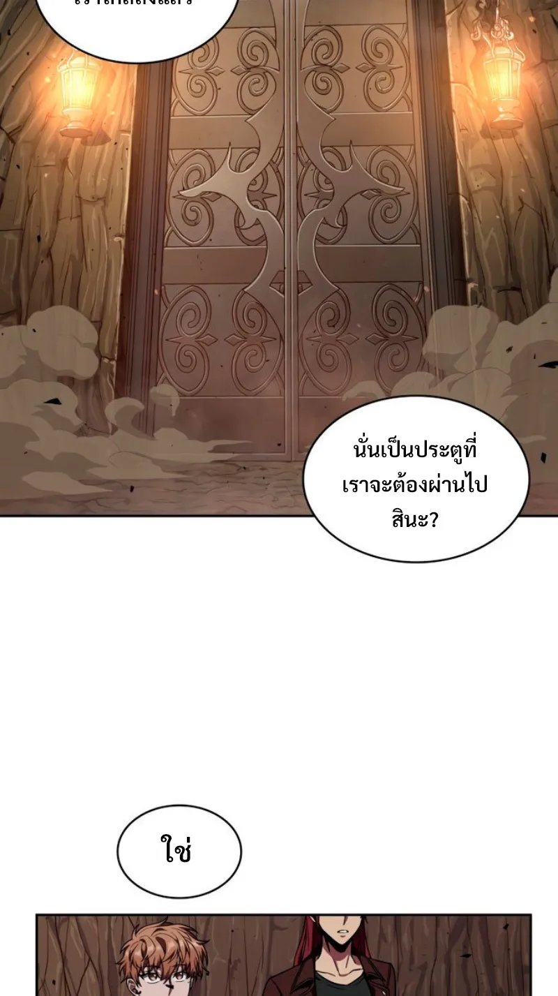 Tomb Raider King - หน้า 59