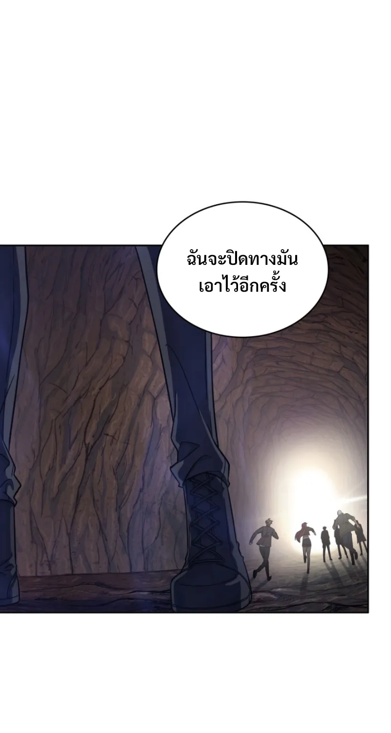 Tomb Raider King - หน้า 7