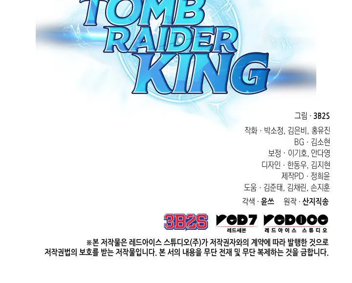 Tomb Raider King - หน้า 69