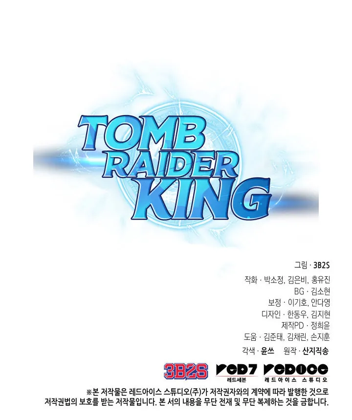 Tomb Raider King - หน้า 67