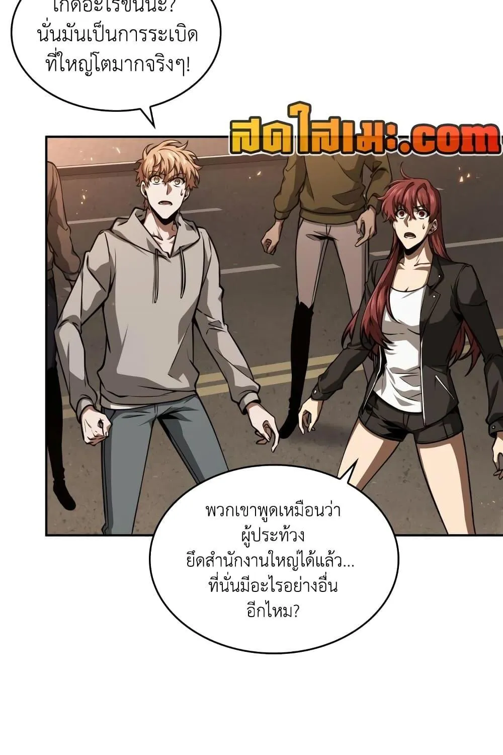 Tomb Raider King - หน้า 12