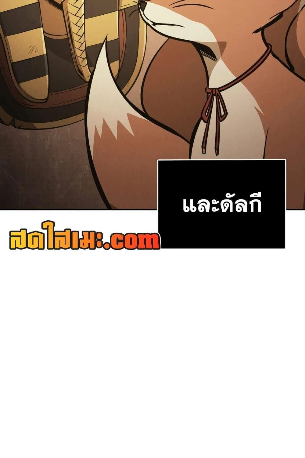 Tomb Raider King - หน้า 54