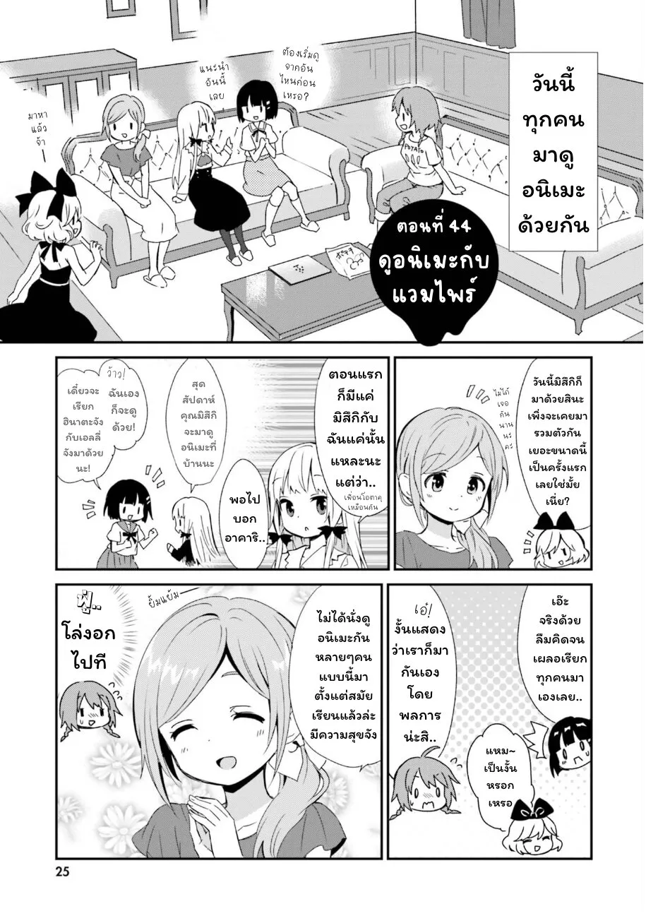 RakManga Comic online