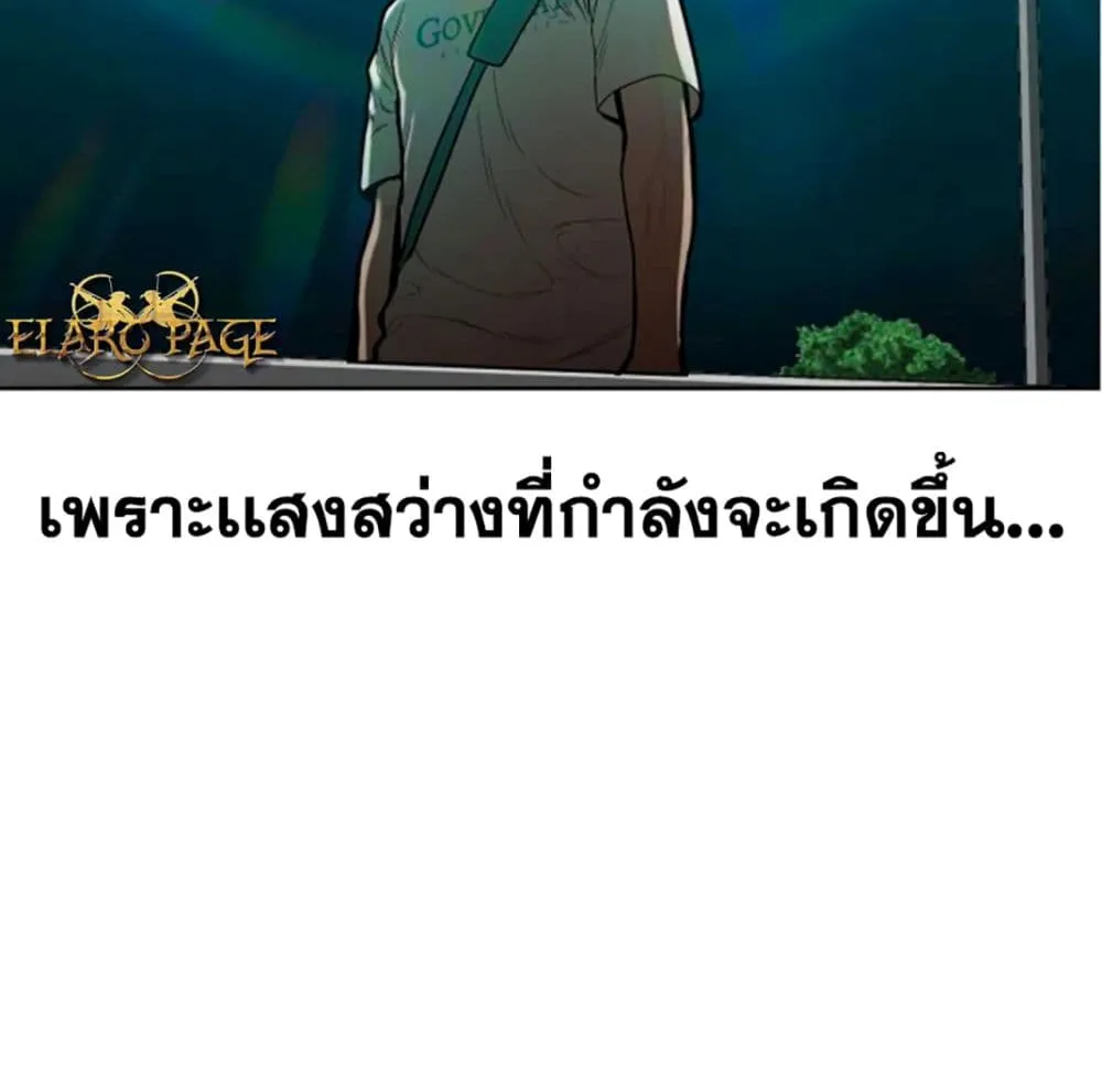 Top 1% - หน้า 244