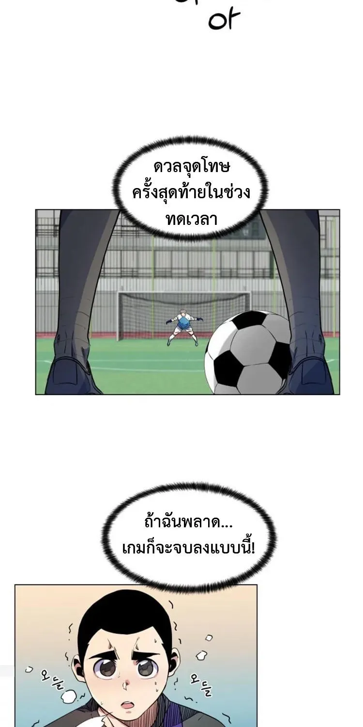 Top Corner - หน้า 1