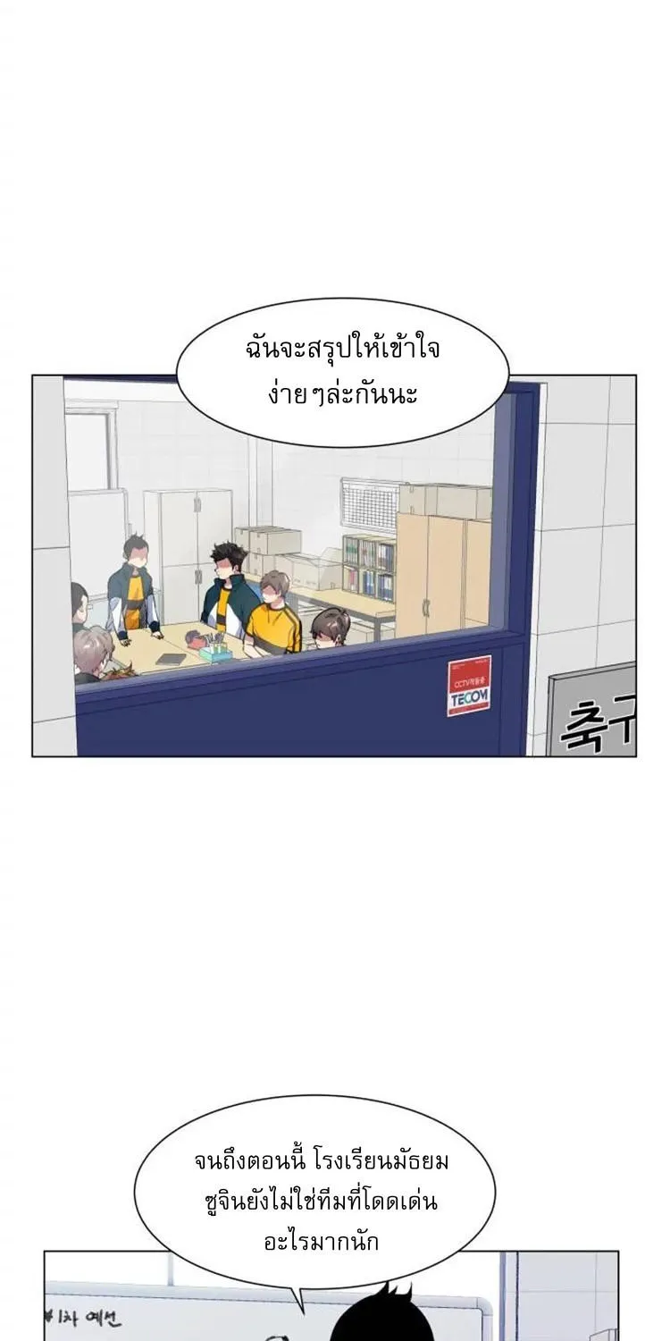 Top Corner - หน้า 5