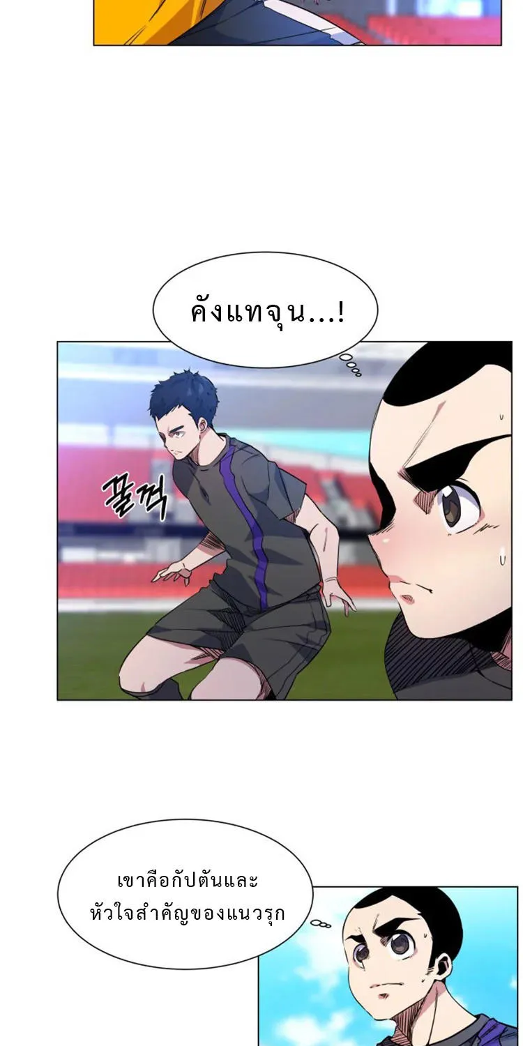 Top Corner - หน้า 5