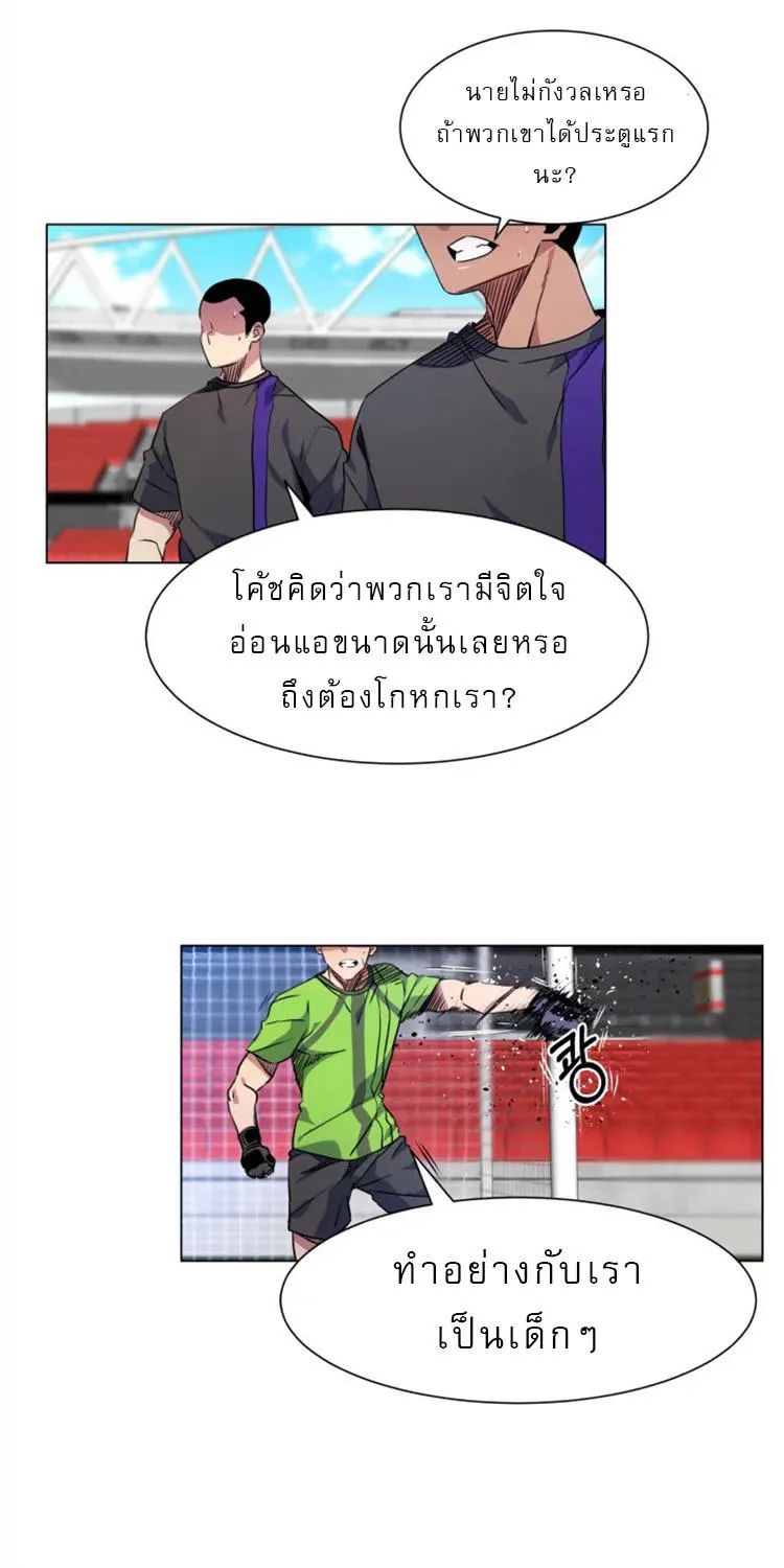 Top Corner - หน้า 13