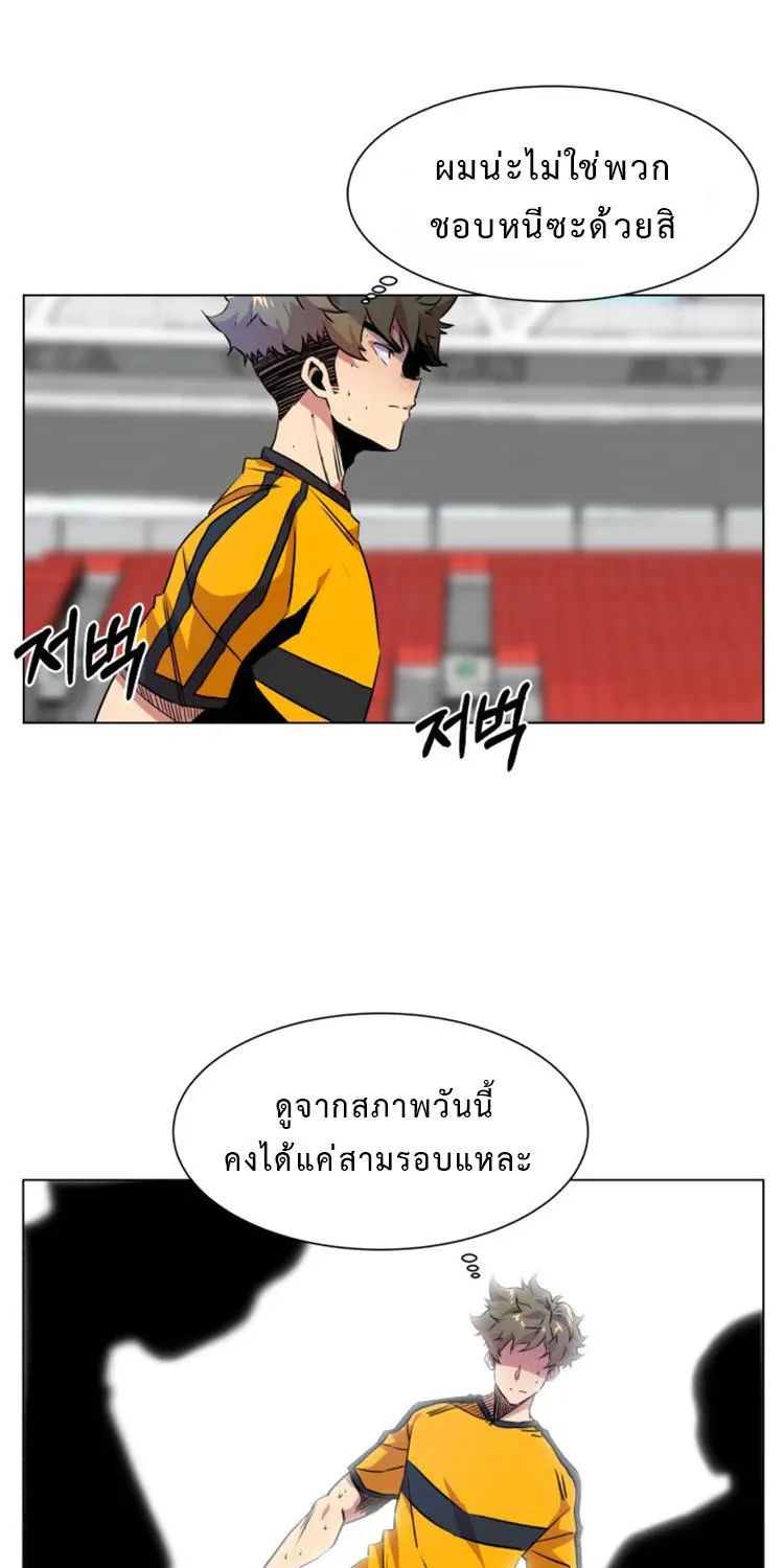 Top Corner - หน้า 1