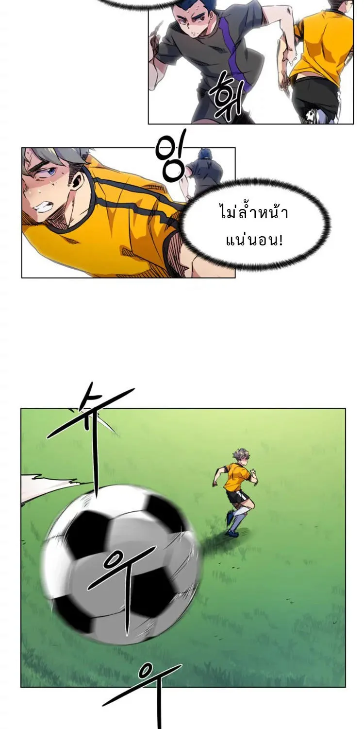 Top Corner - หน้า 22