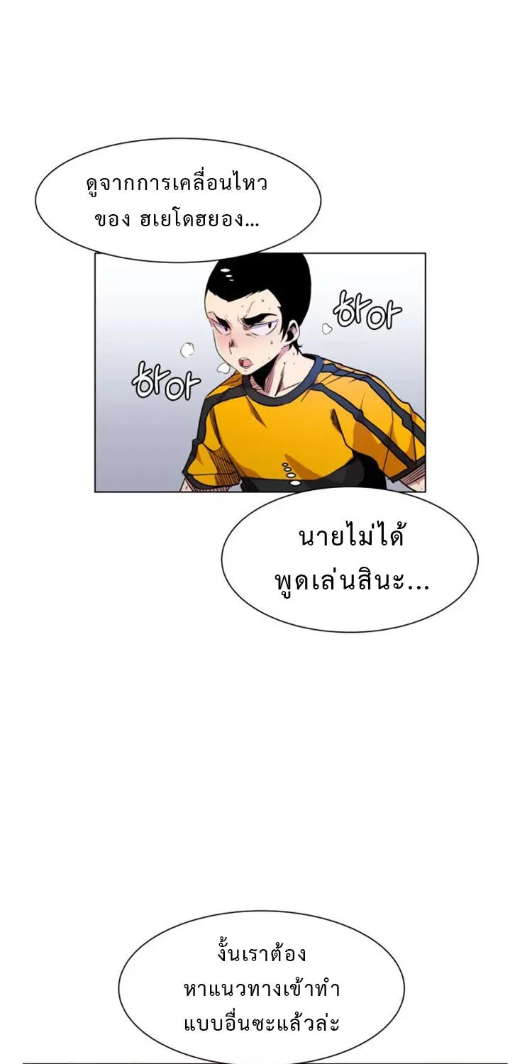 Top Corner - หน้า 24