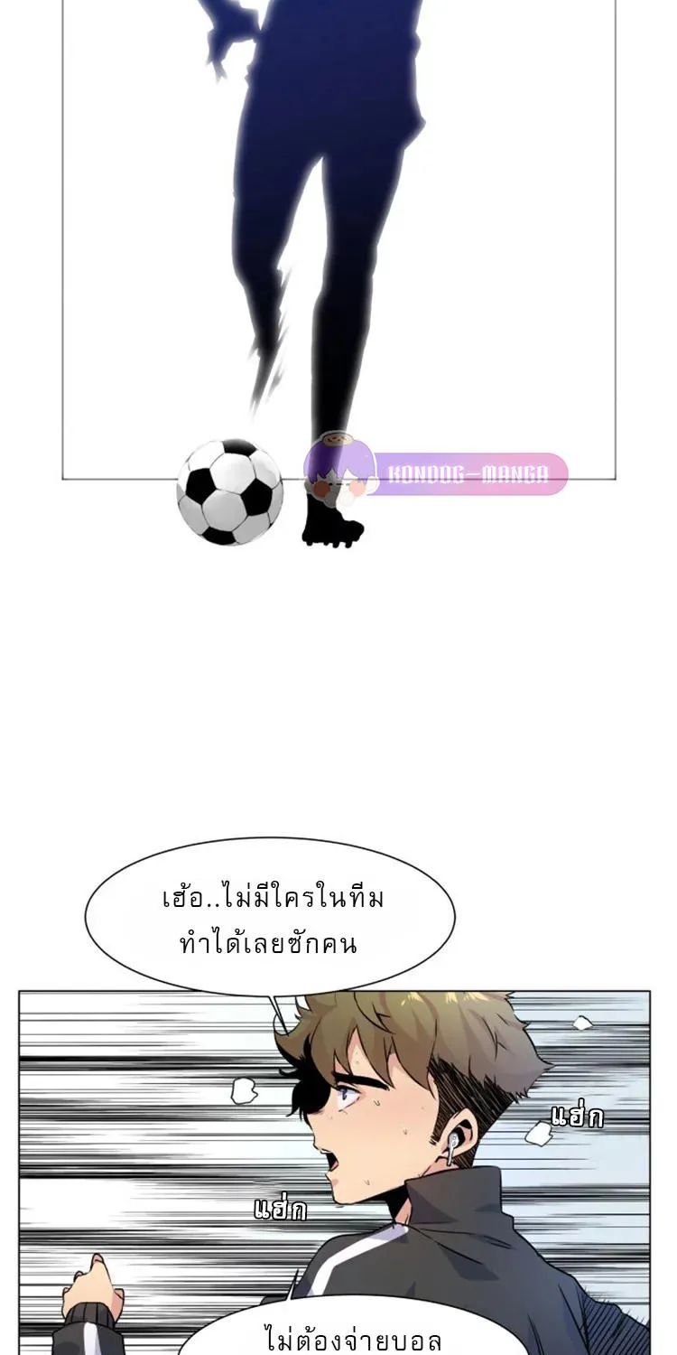 Top Corner - หน้า 12